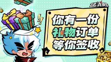 年纪轻轻拿下2888龙晶，不是靠父母而是......