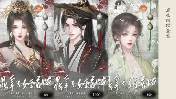 作品推荐|炉鼎拿了女主剧本