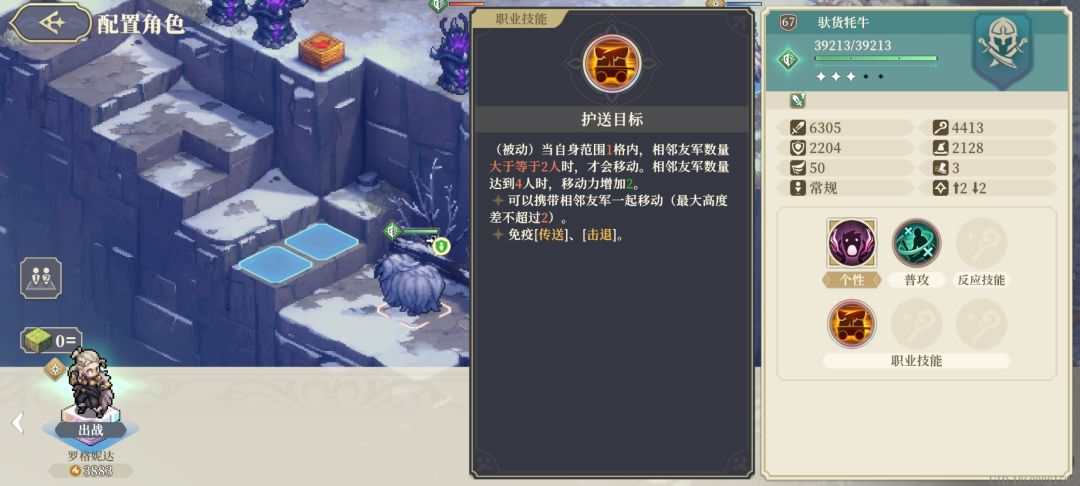 新活动有点恶心人了吧 1