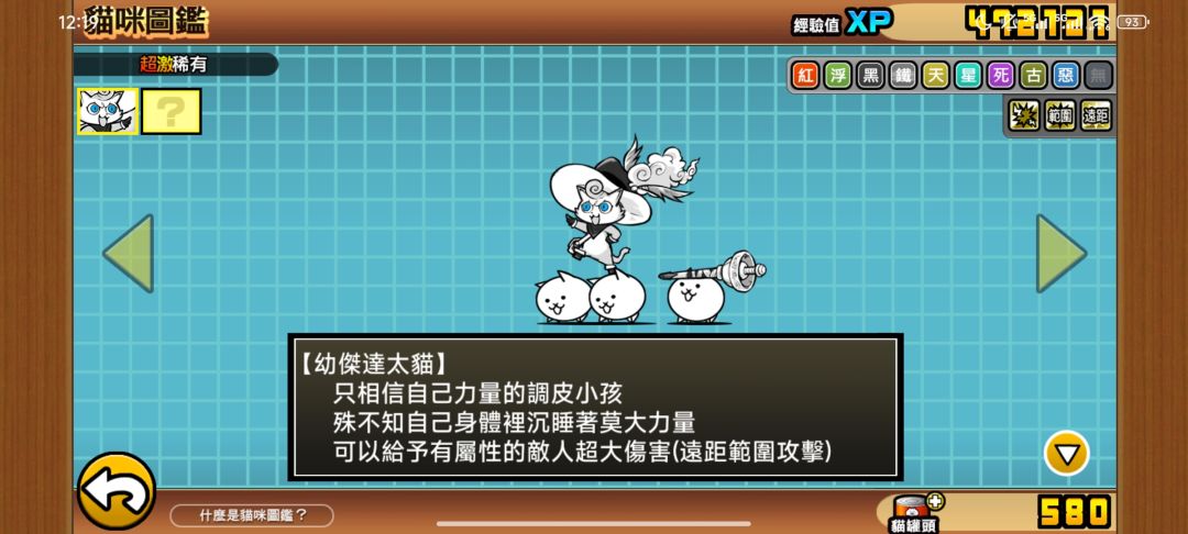 白金券 2