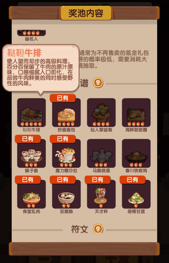 建议!截图