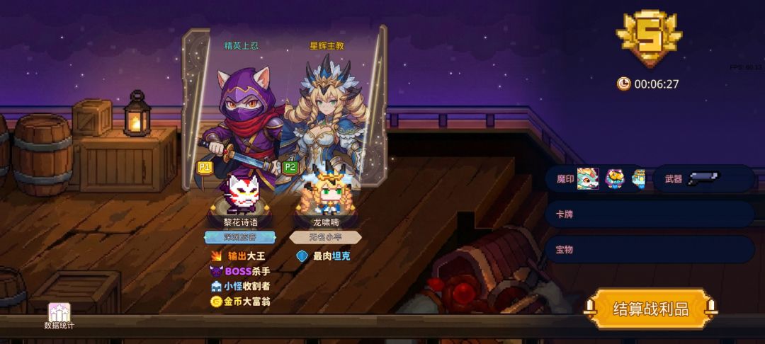 打卡!我的猎魔之路! 1