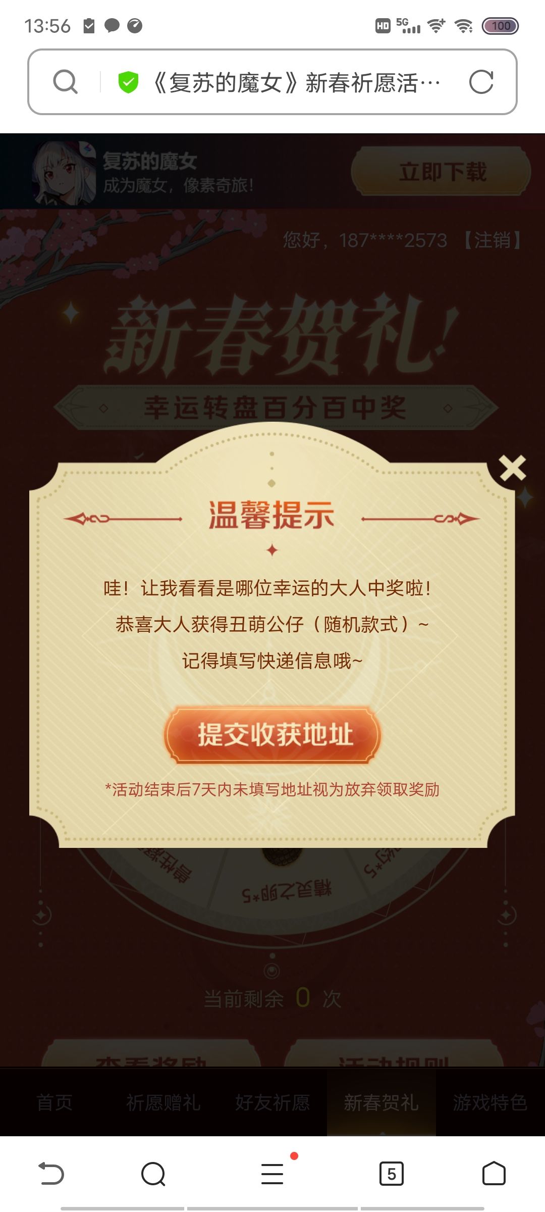 动态图片 1