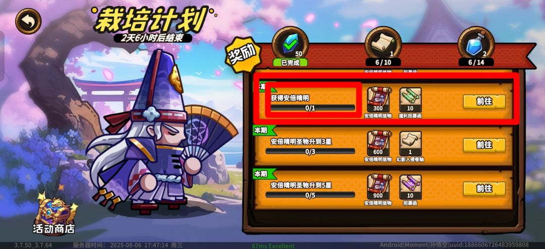 这种活动以后别出了。 1