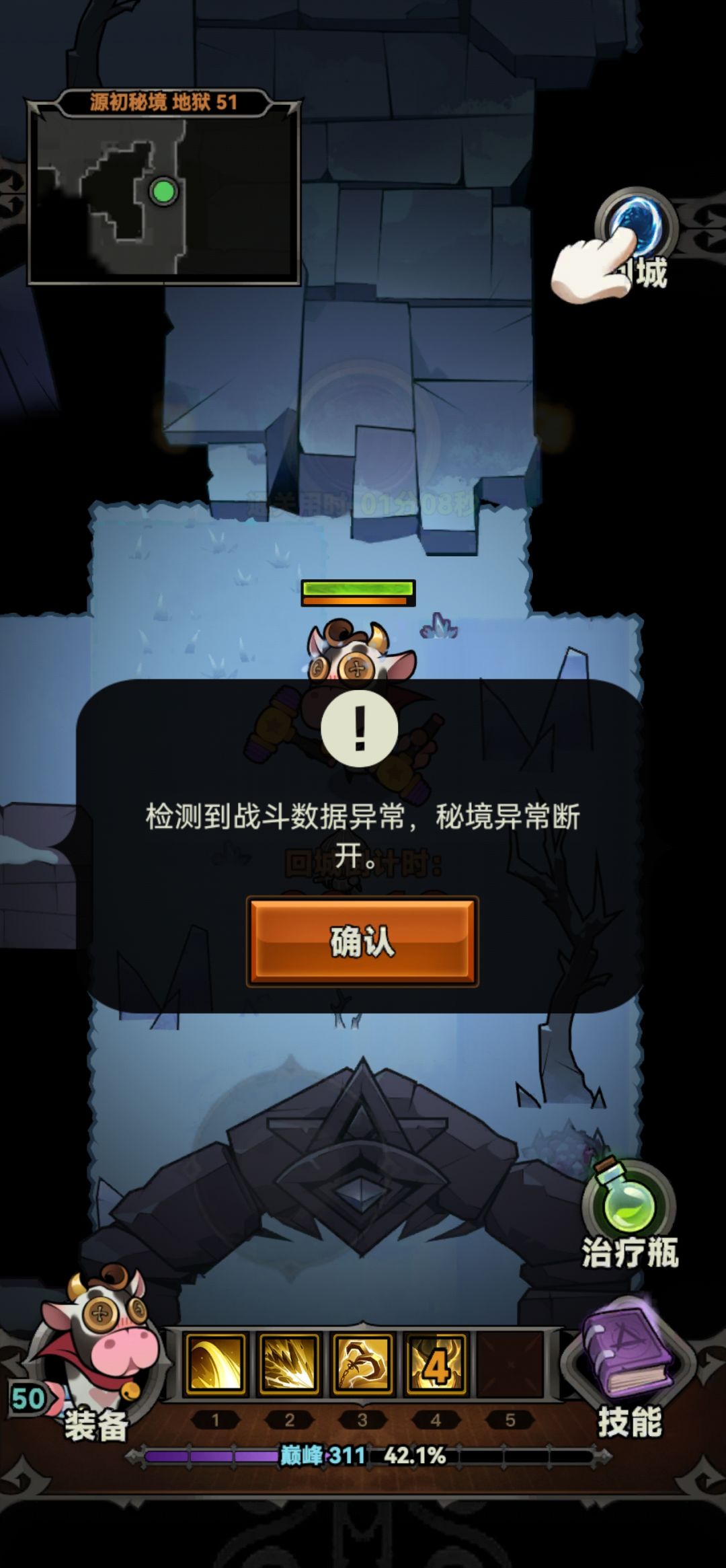 要不,退钱? 2