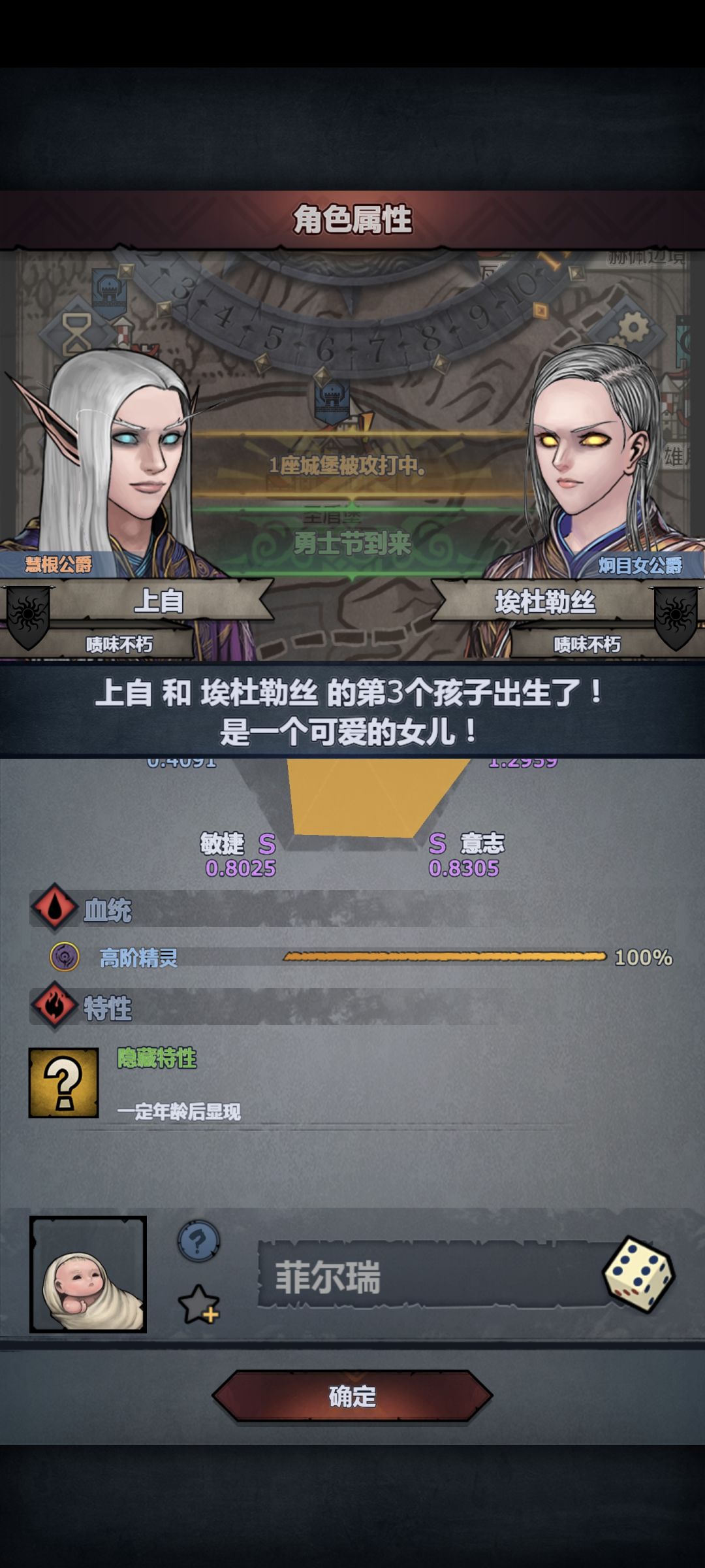 诸神突破底层代码了? 1