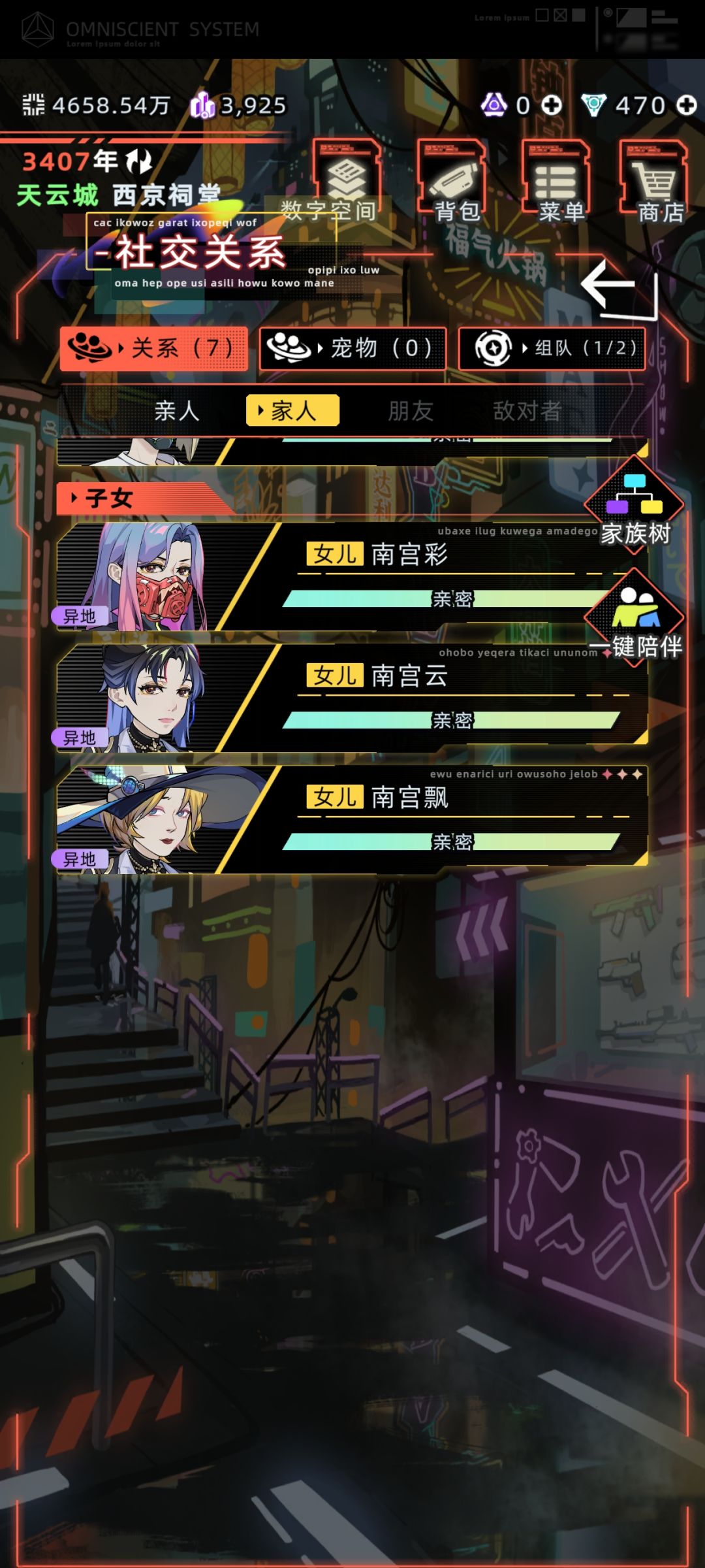 怎样不让孩子跑那么异地上班? 1