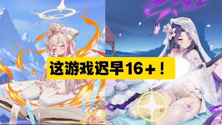纯正ml后宫/零氪养老婆/真正的二次元爽游他来了!截图