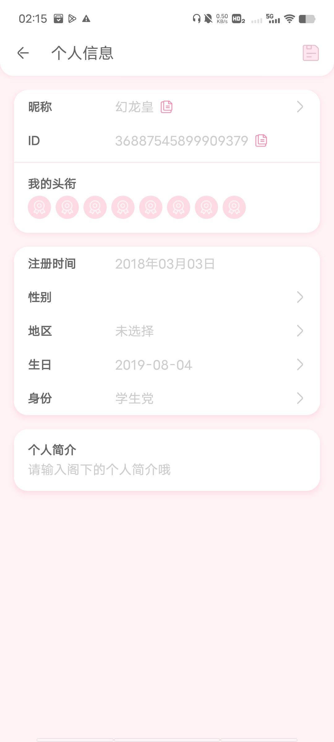 年轻时的回忆 2