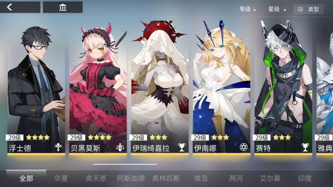 动态图片 3