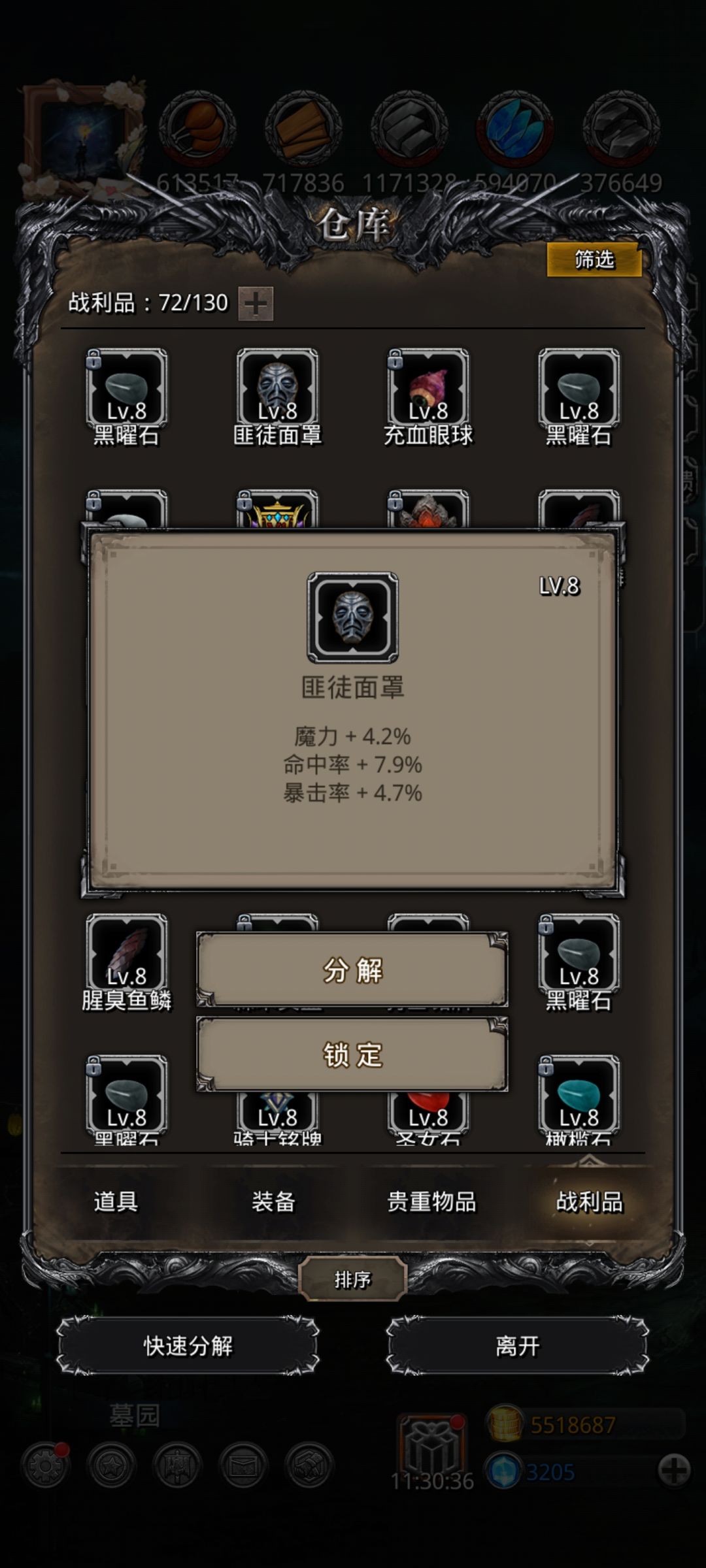 请各位大佬帮我看看 3