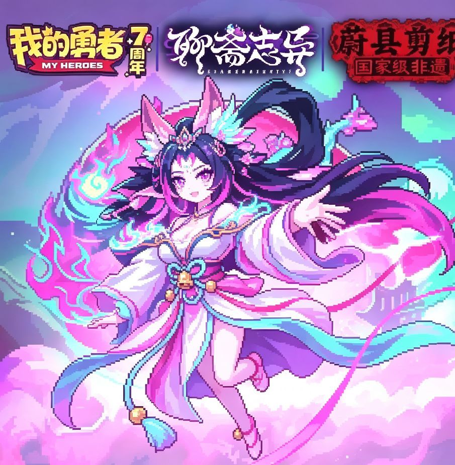 游侠赚麻了 1