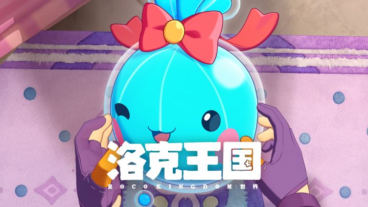小洛克,水蓝蓝在等你回家~截图