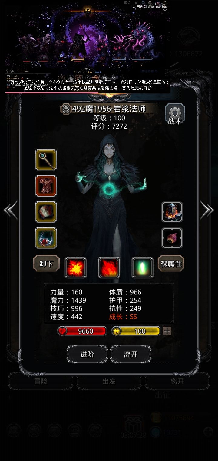 图17暗月了好折磨。。。这新手村出不来了 3