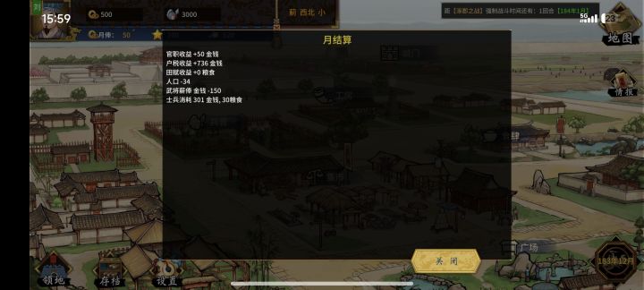 这个护税是怎么算的？税收高人走的多我认了，但是收入都去哪了？怎么还是每月亏钱呢？[表情_震惊][表情_震惊][表情_震惊][表情_震惊]截图