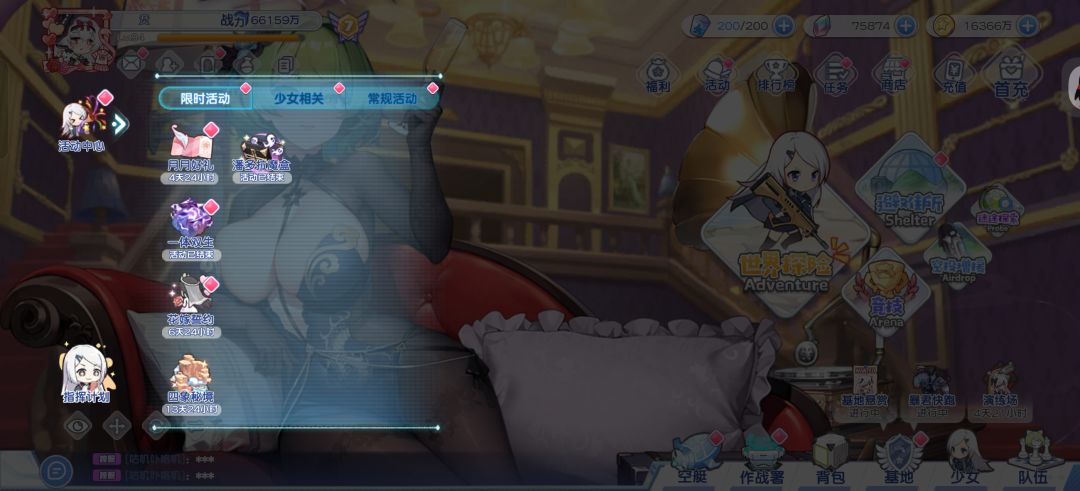 你游依旧蒸蒸日上 1