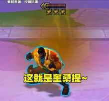 这就是奎桑提！