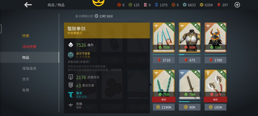 真就想要就得钞能力呗，一天比一天贵 2