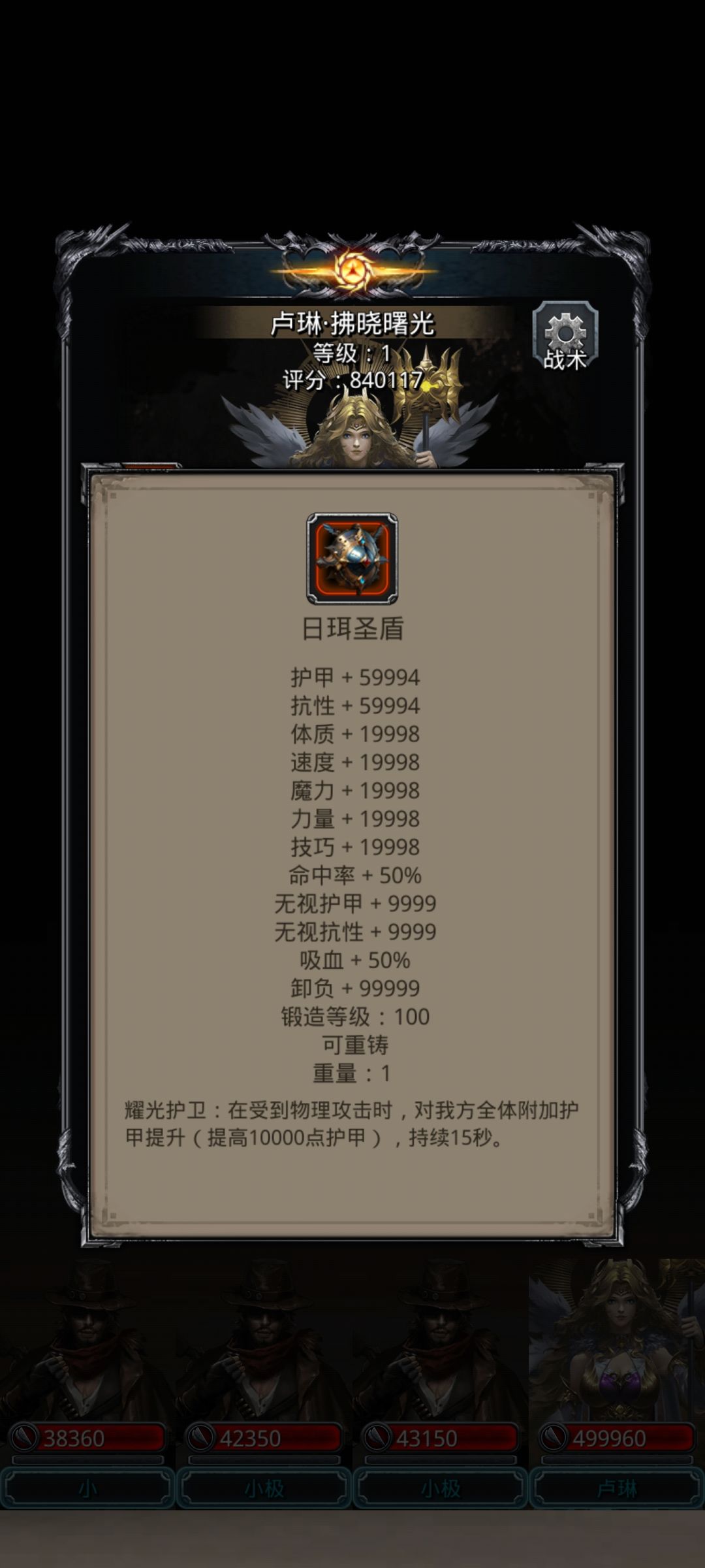 天呐,是卢琳大人 2