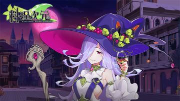 公告 | 干红限时UP