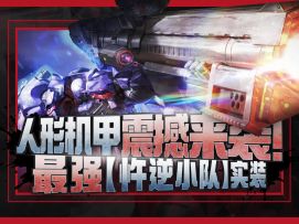 【少前2】夏活版本前瞻总结