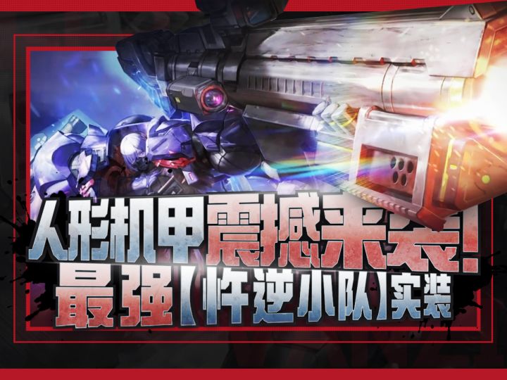 【少前2】夏活版本前瞻总结截图