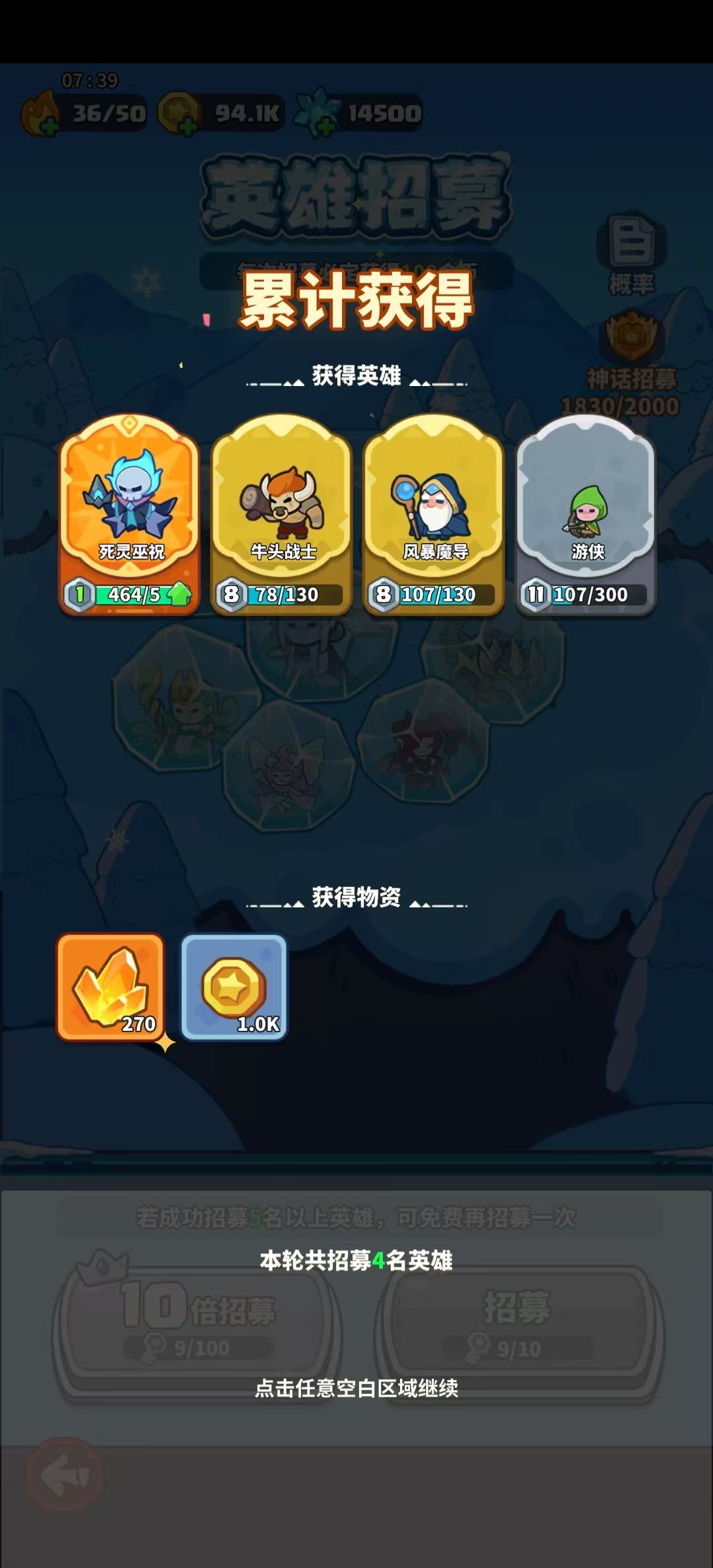精粹挺好抽的阿, 5
