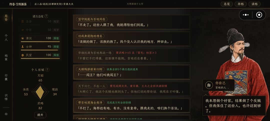 bug吗 2