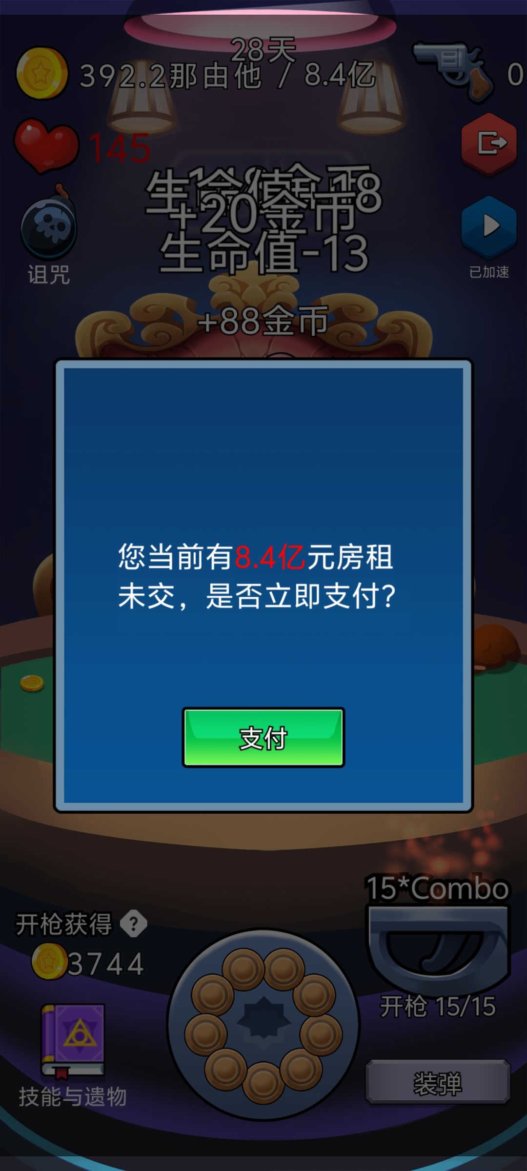 居然是恒河沙 2
