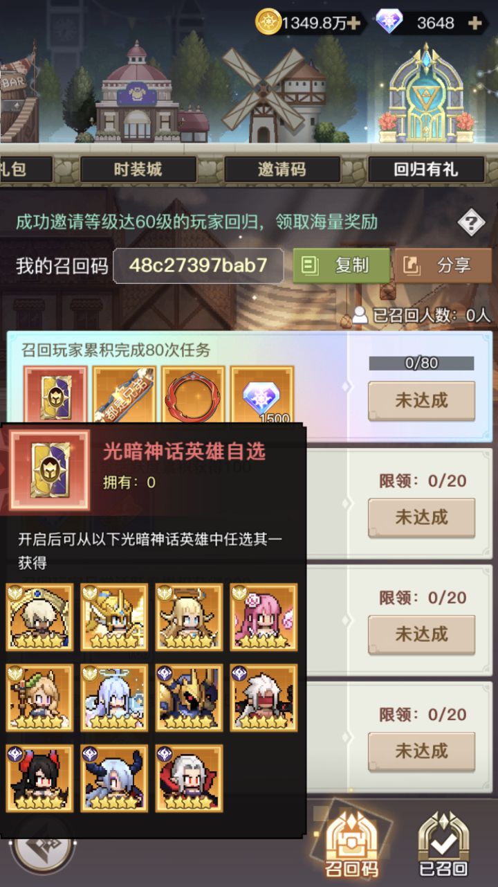 回归码,中秋国庆快乐
48c27397bab7截图