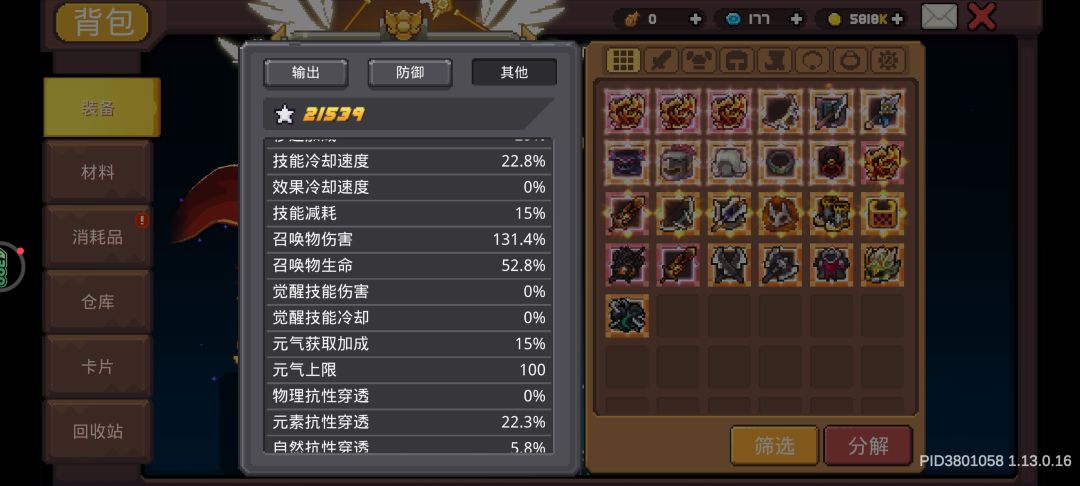 动态图片 11