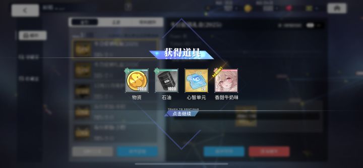 开心截图