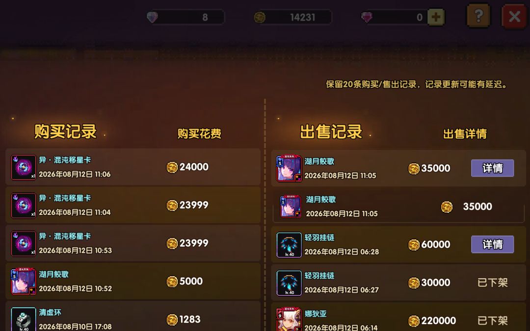 做慈善吗这是 1
