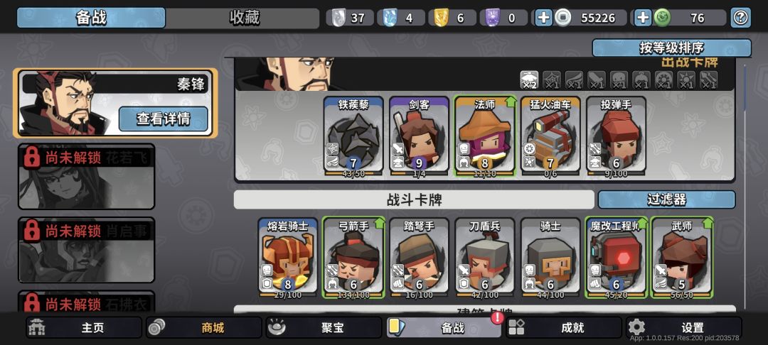 就免费了前面两低阶箱子只便宜个两三百玉 3