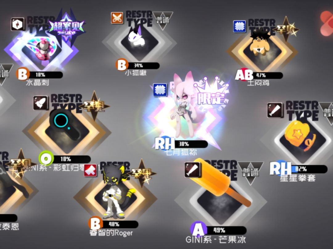 第一次双黄 3
