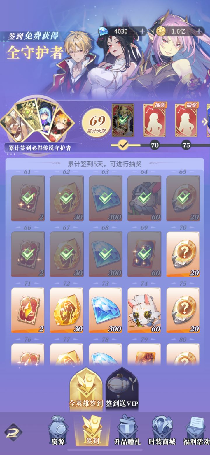 0氪 69天 3500万截图