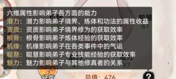 平民省资源技巧