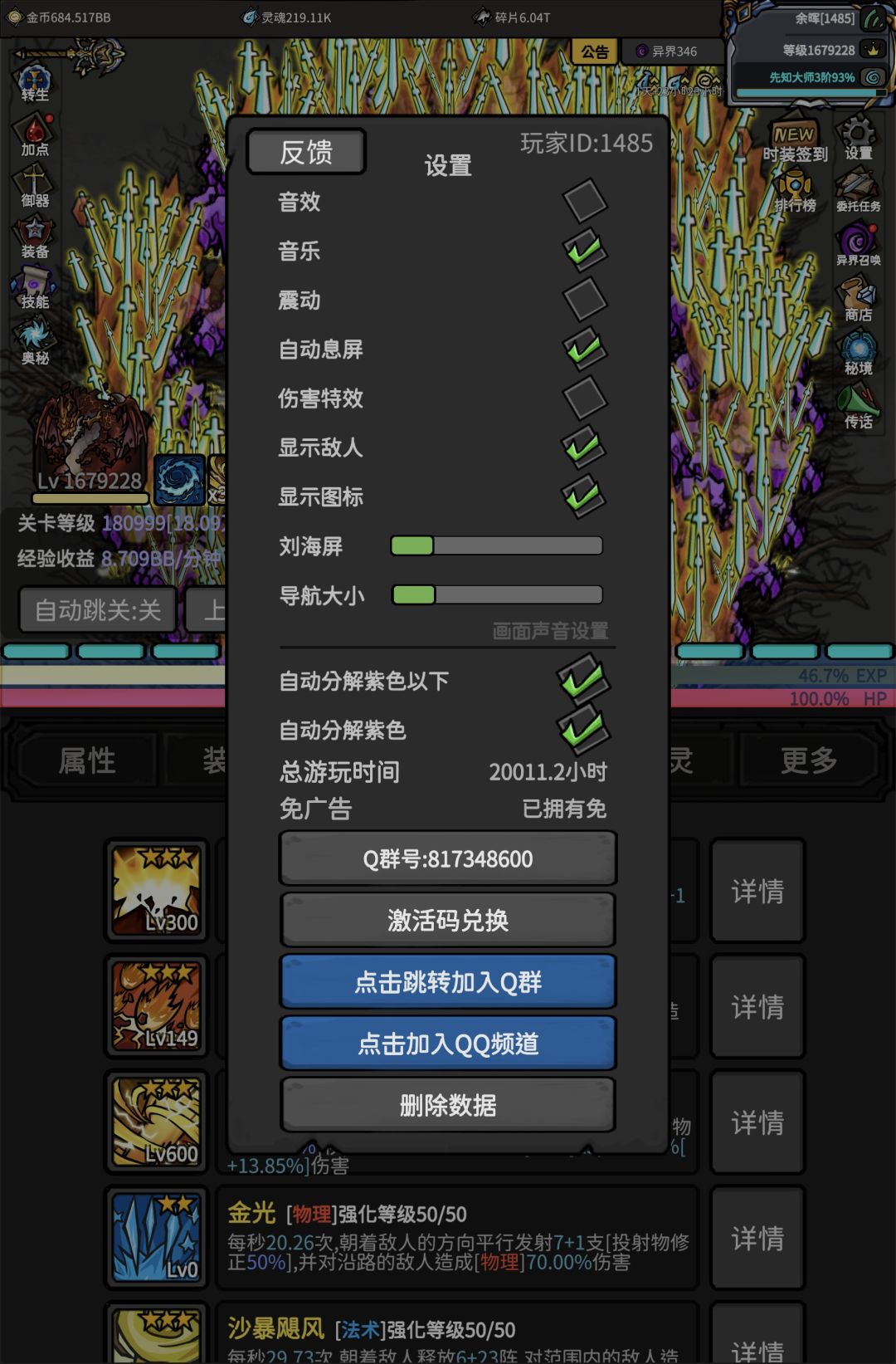 不知不觉两万小时了…… 1