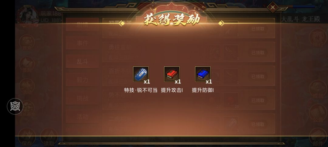 200层锐终于拿到了 2