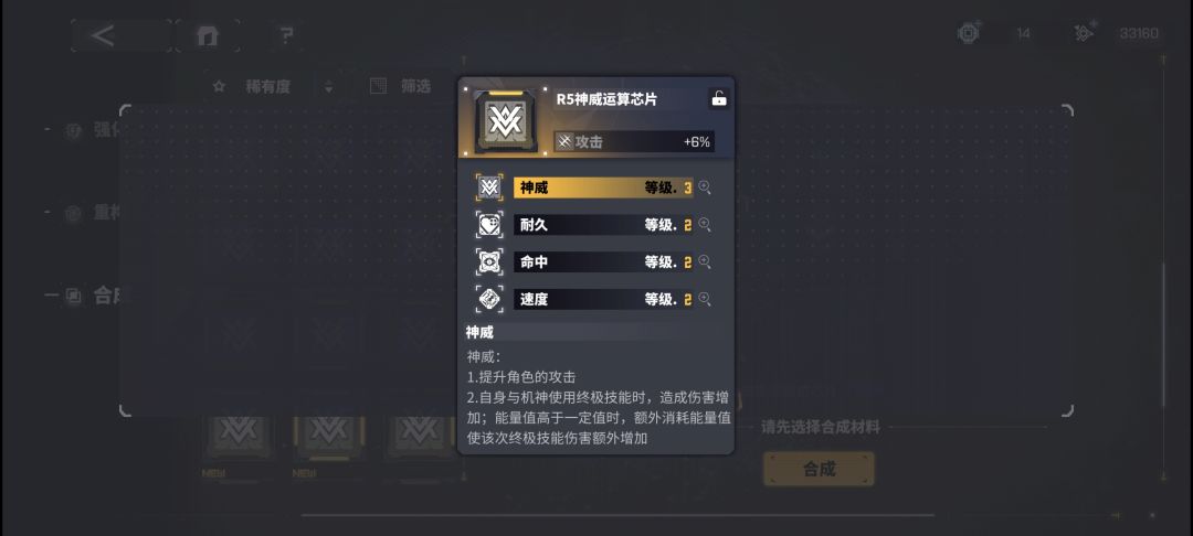 第一次出神威阿巴阿巴!!! 1