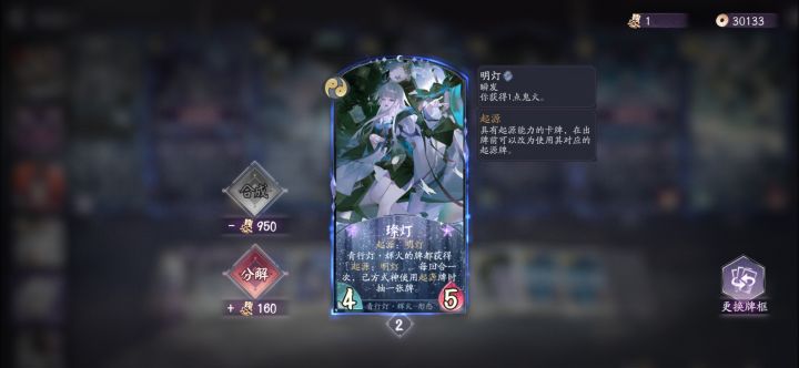 不懂就问,这张牌真的有用吗截图