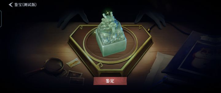 这是什么东西截图