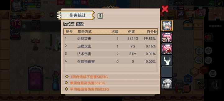 怎么有时候打桩会近战变远程，而且还变高截图