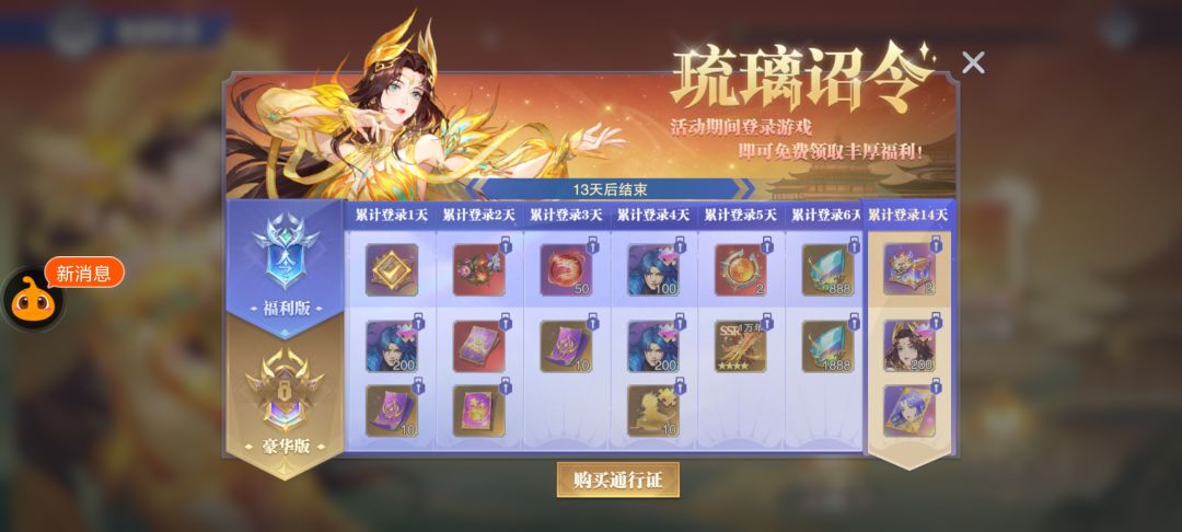 不是说送修舞的嘛 1