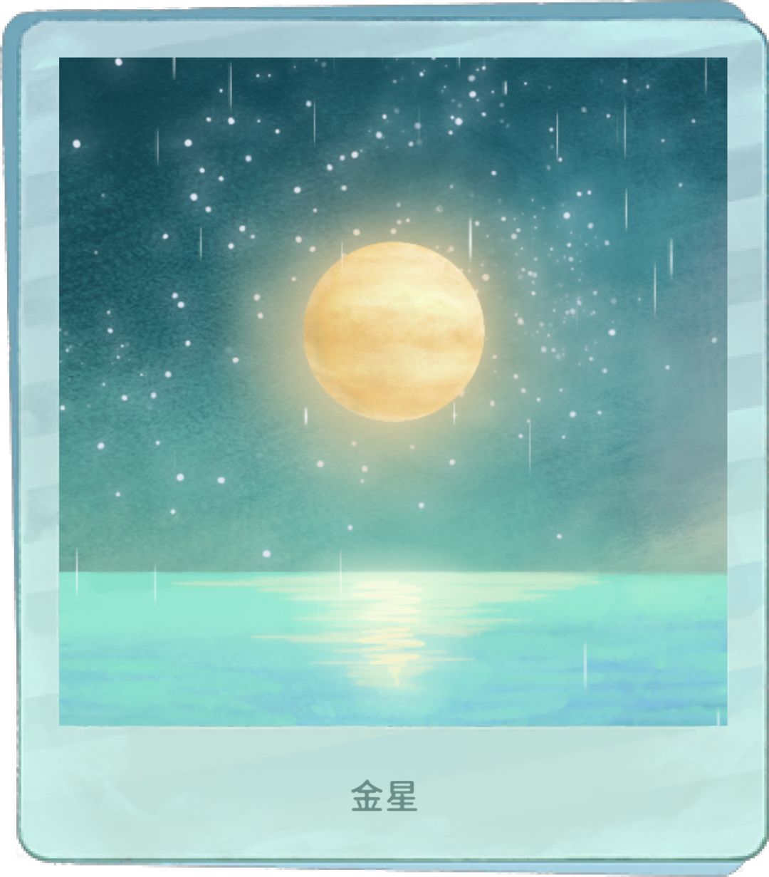 森林情报! 1