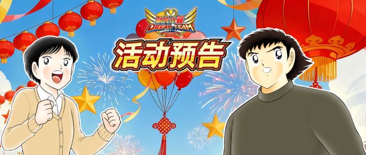 09.25活动抢先知截图