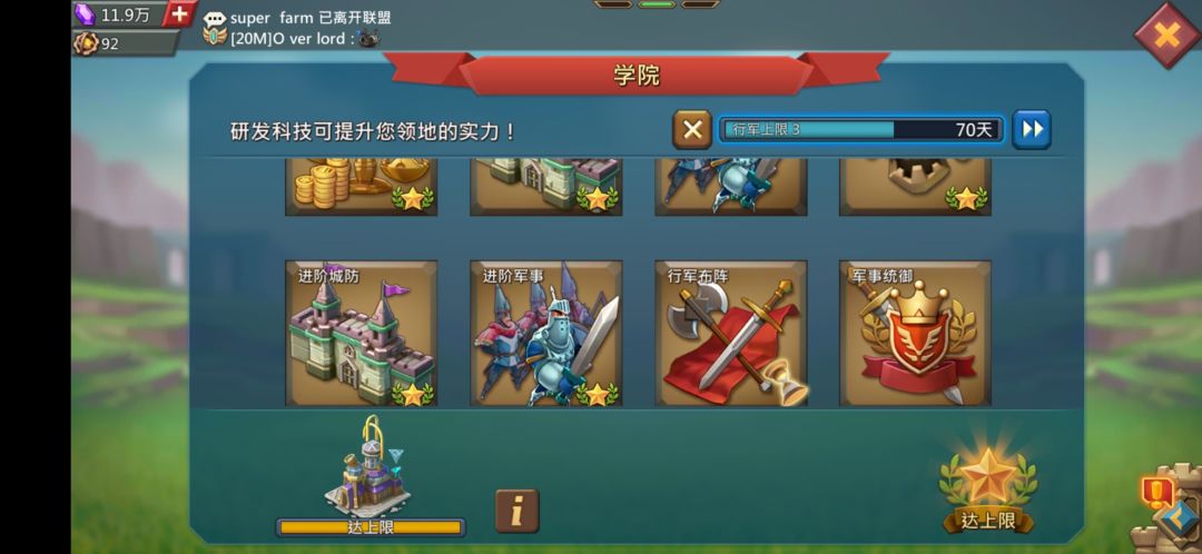七年了,lj游戏,越来越多骗氪道具 2
