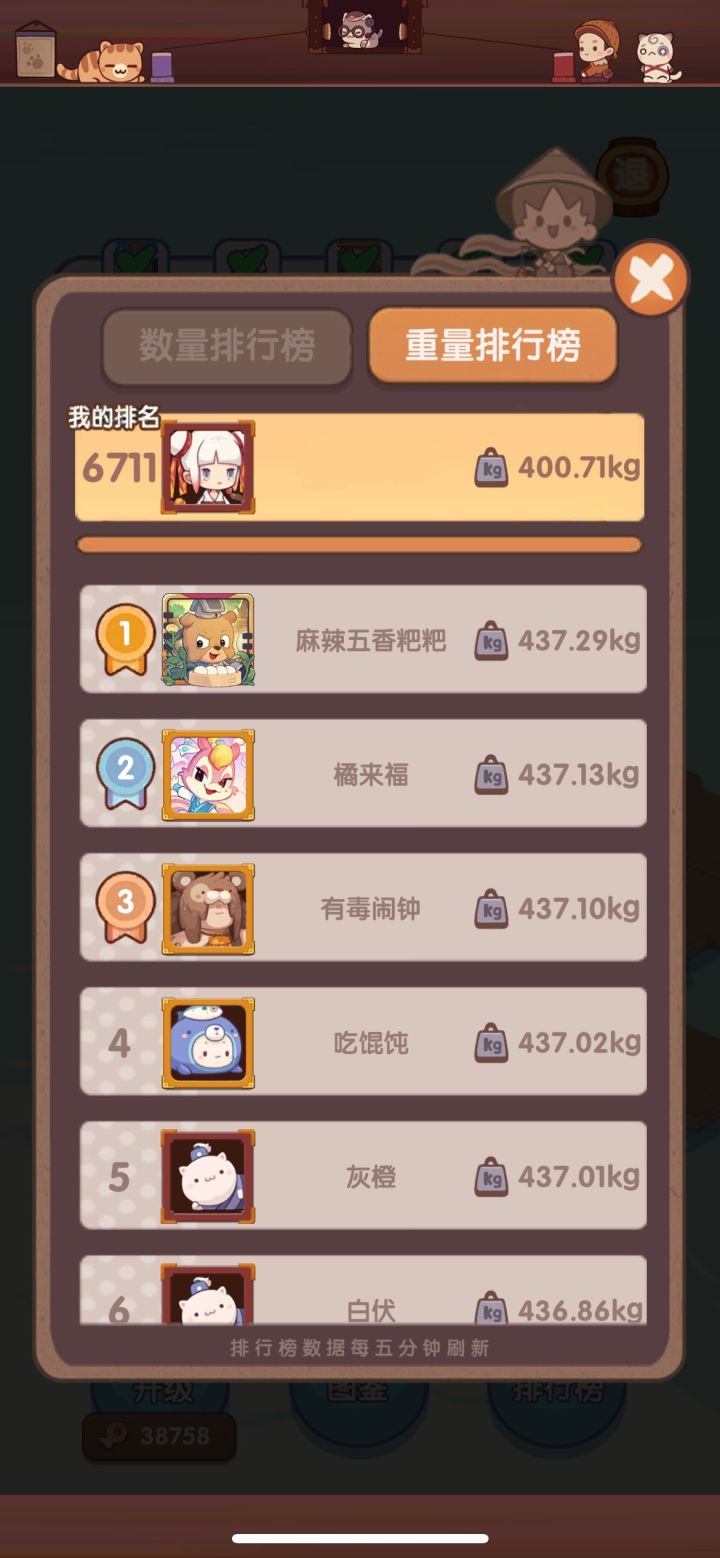 非酋的崩溃截图