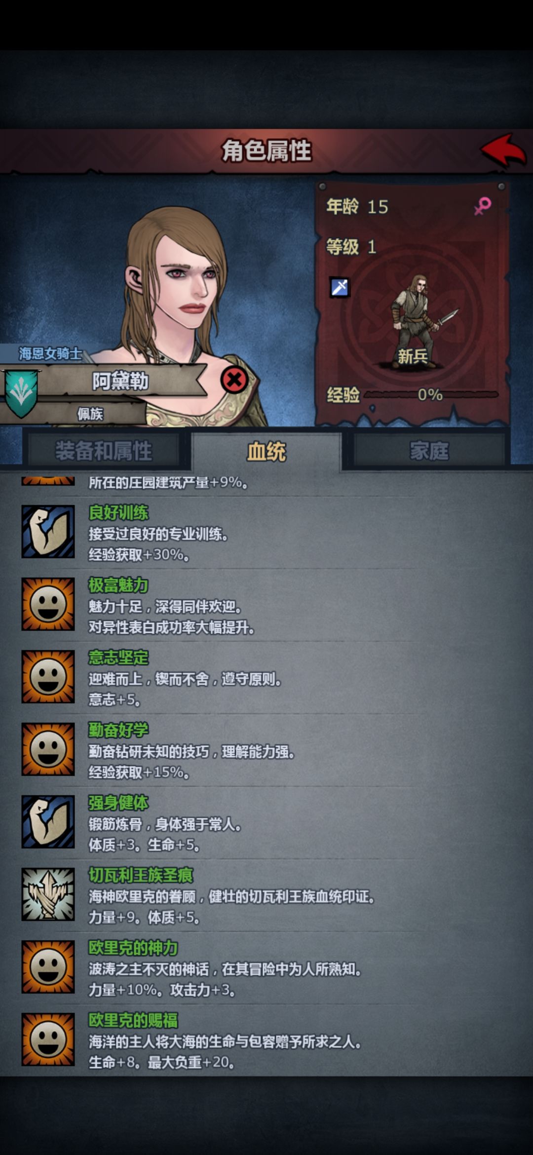 新人没有神子，这个有必要练吗，转啥合适 2