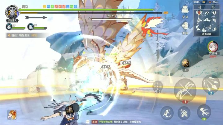 弓圣龙1:59截图